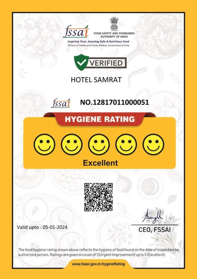 Hotel Samrat Baharampur Exteriér fotografie