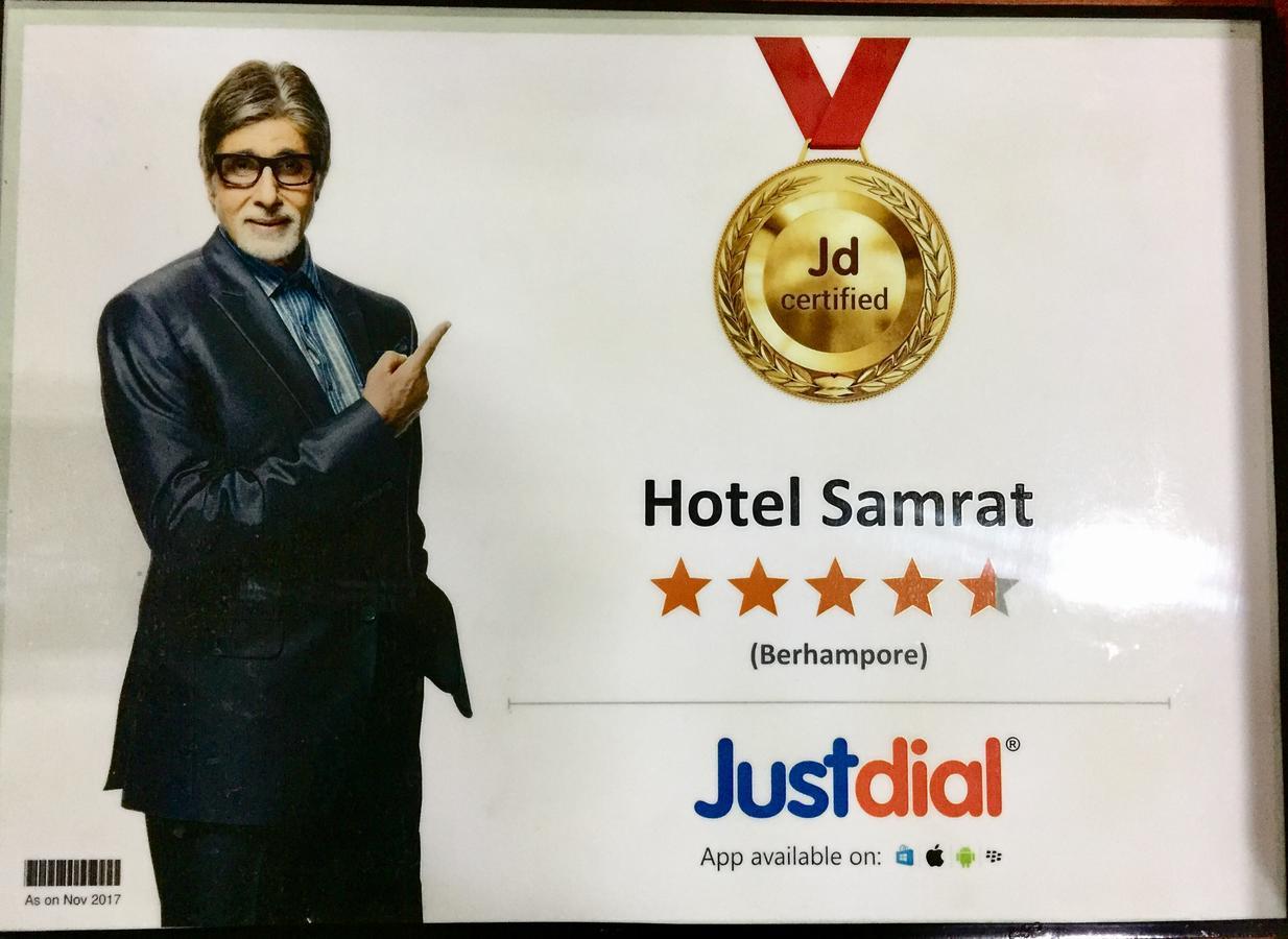 Hotel Samrat Baharampur Exteriér fotografie
